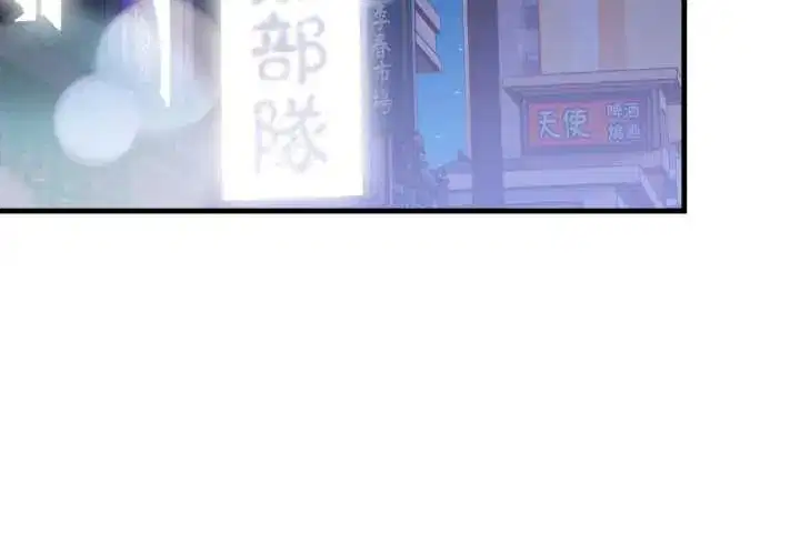 第36話