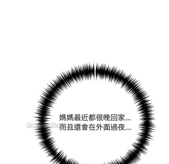第36話