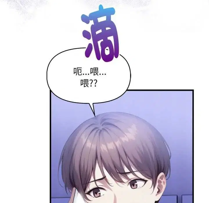 第36話