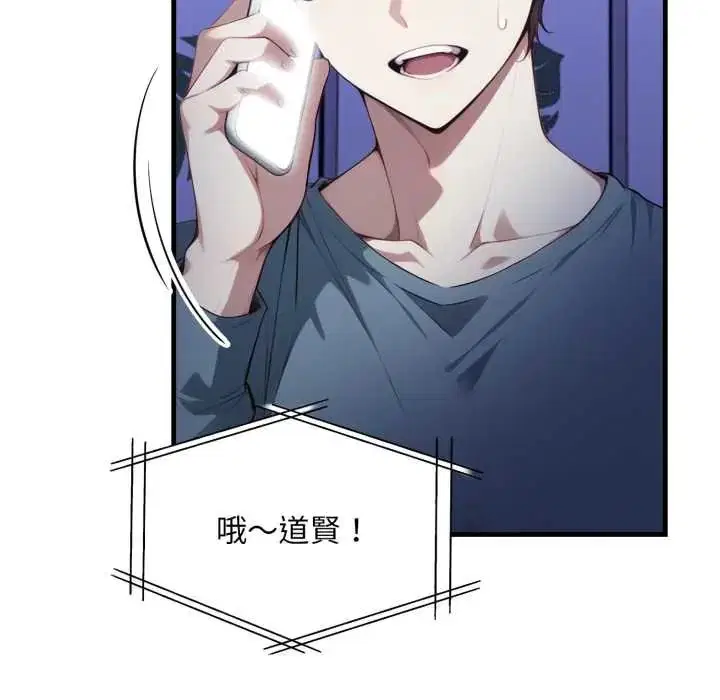 第36話