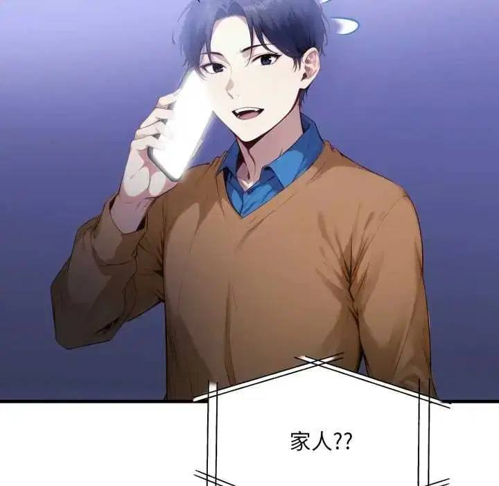 第36話
