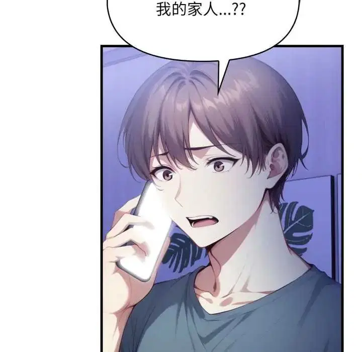 第36話