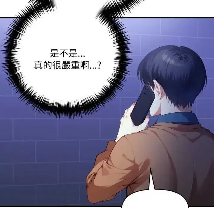 第37話