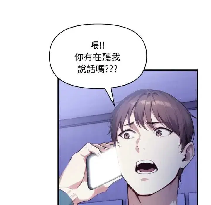 第37話