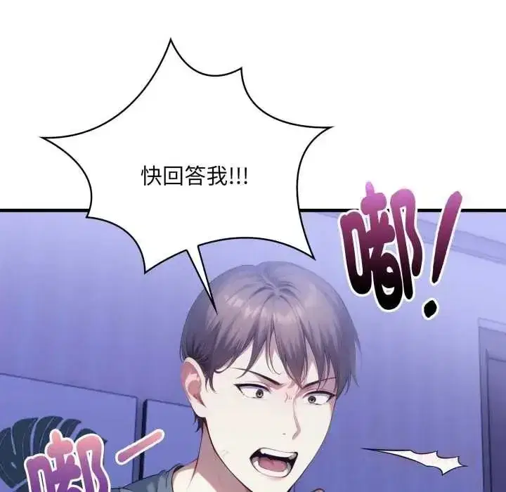 第37話