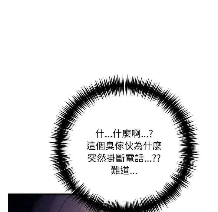 第37話