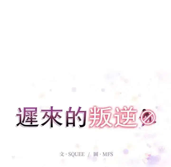 第37話