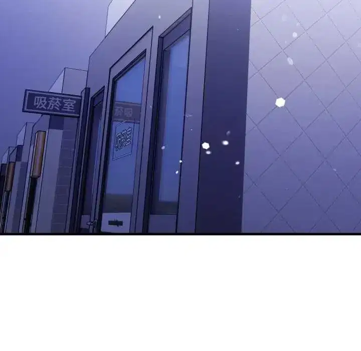 第37話