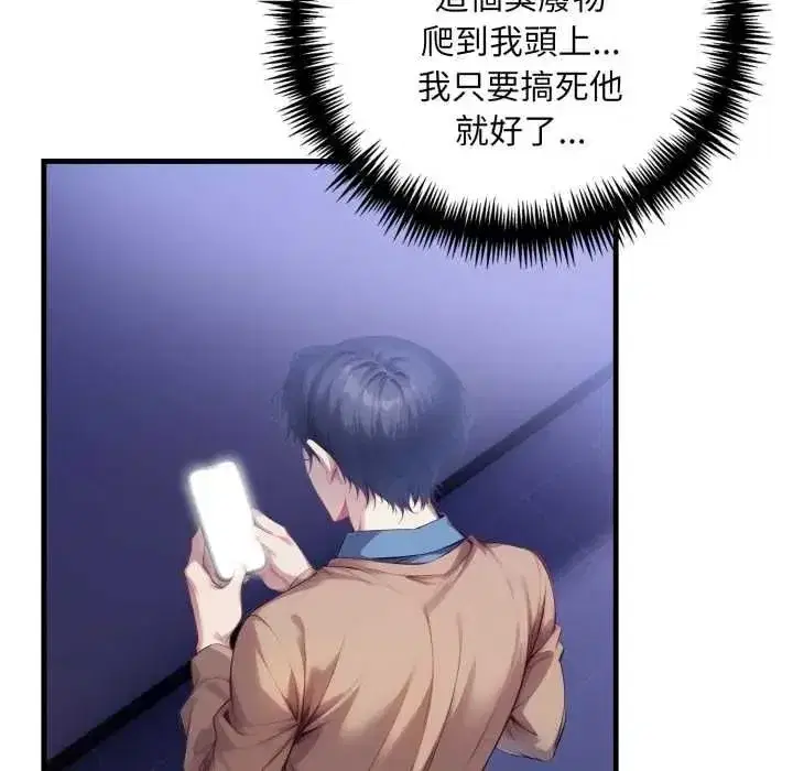 第37話