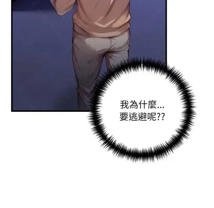 第37話