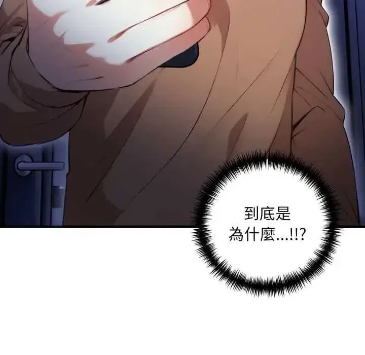 第37話