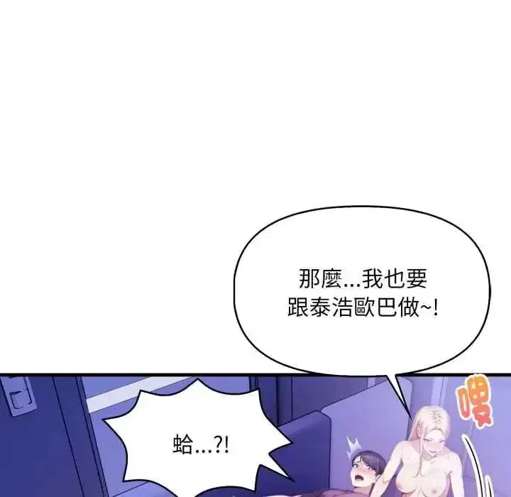 第37話