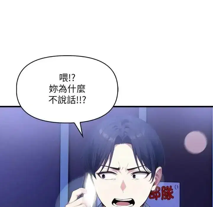 第37話