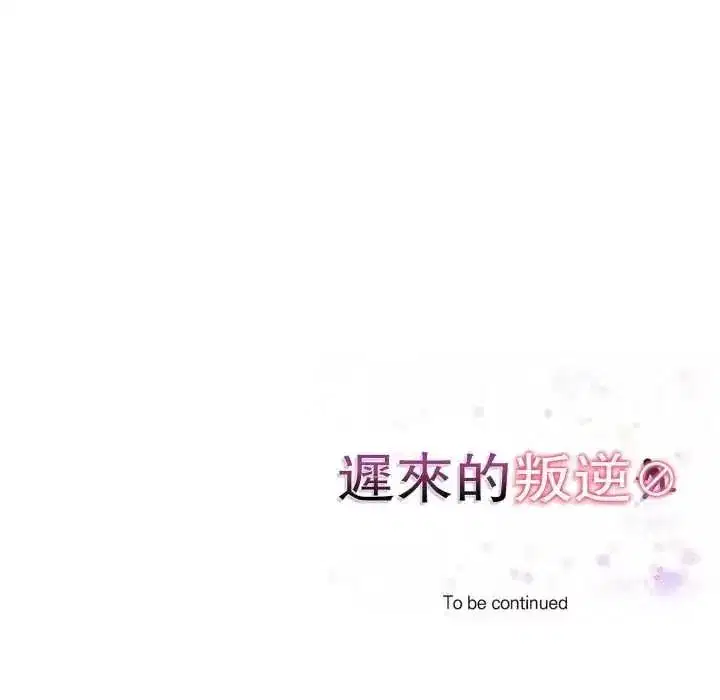 第37話