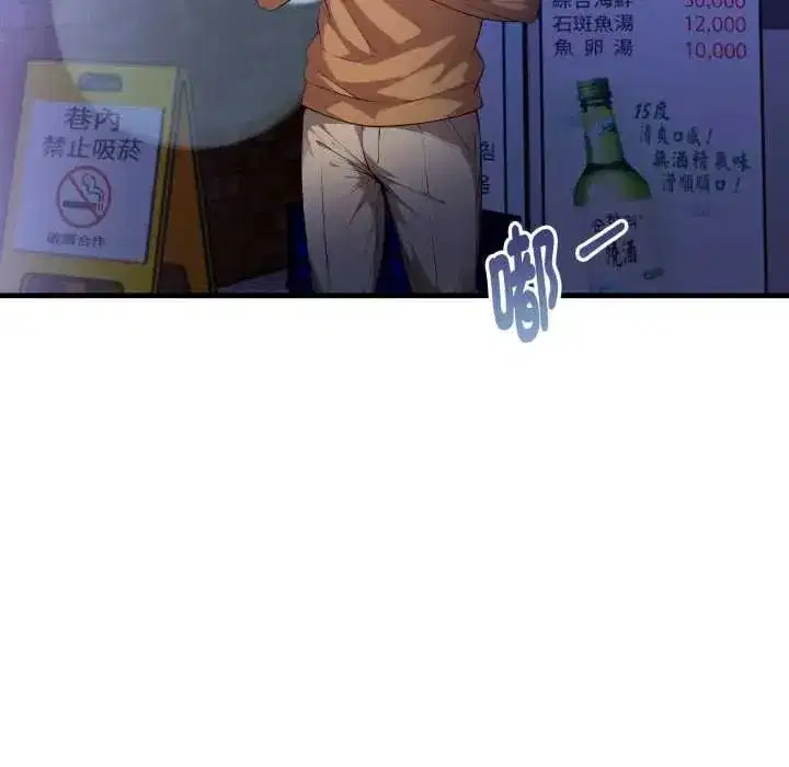 第37話