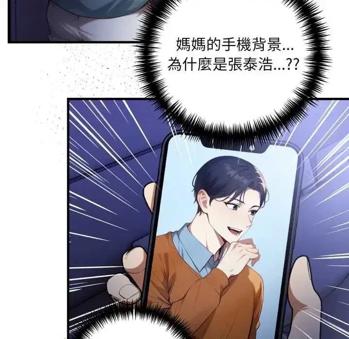 第37話