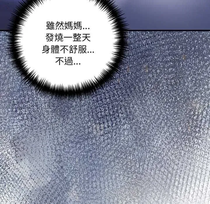 第37話