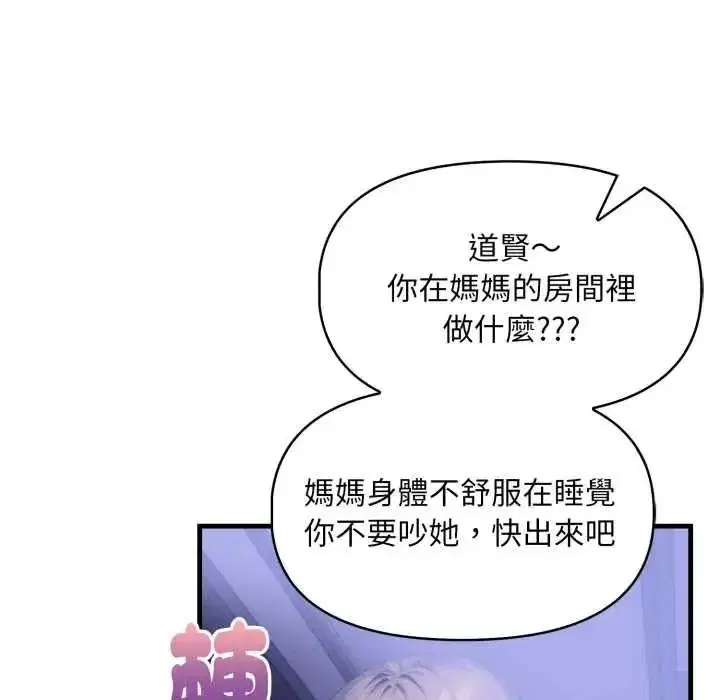 第37話
