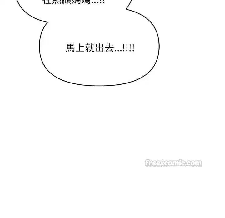 第37話