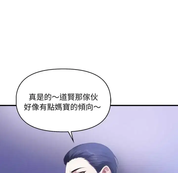 第37話