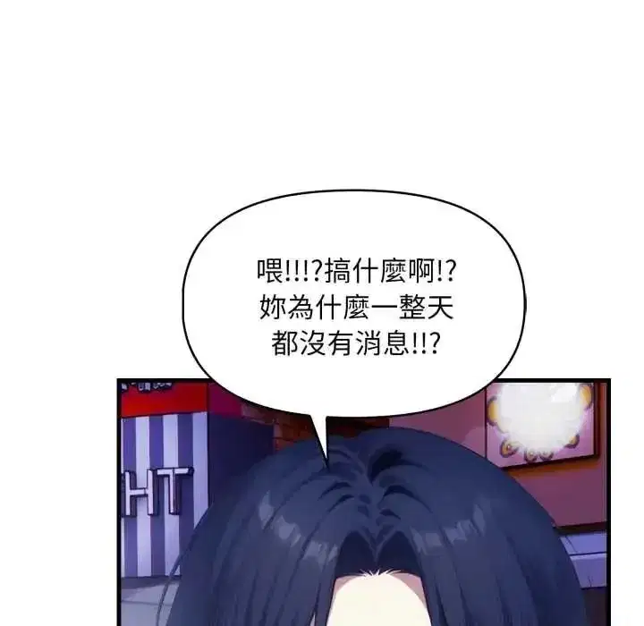 第37話