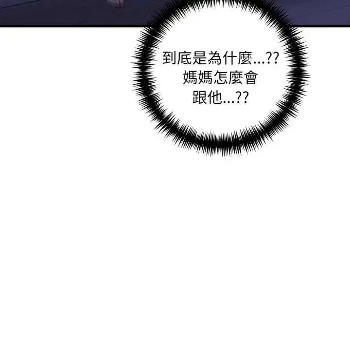 第37話