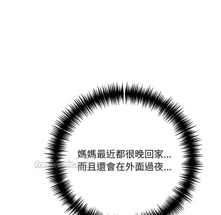 第37話