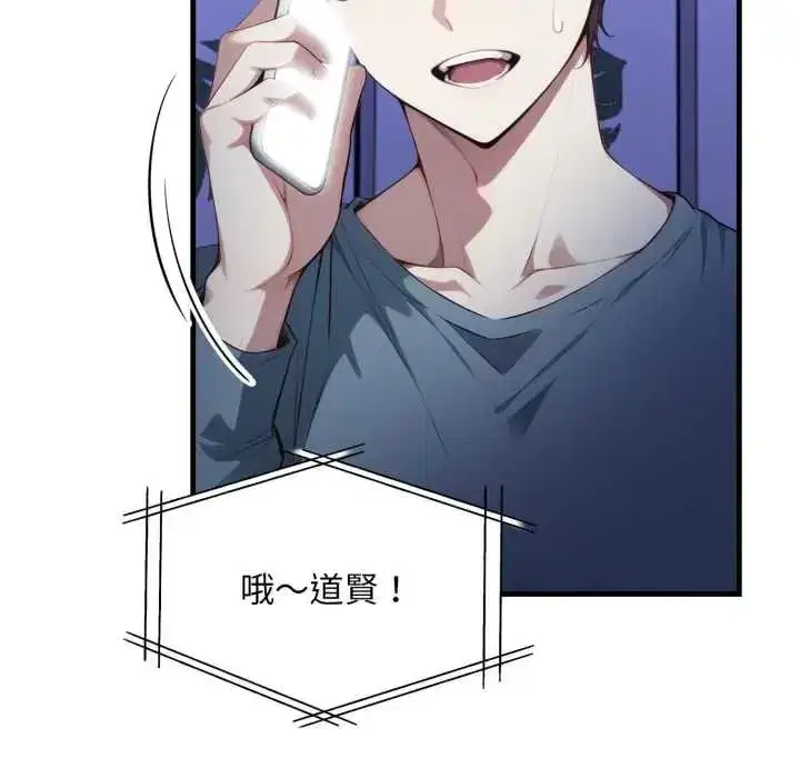 第37話