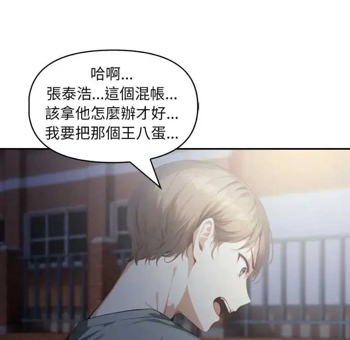 第38話