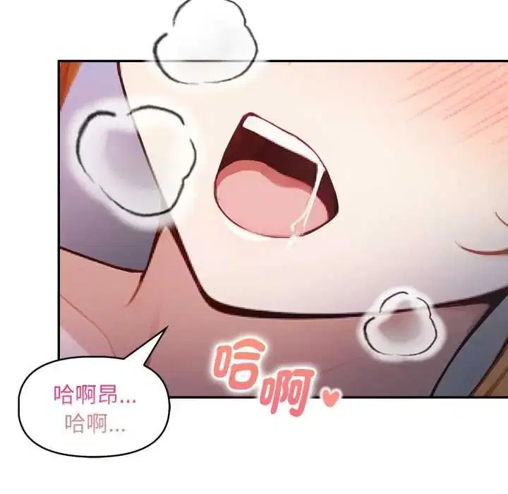 第38話