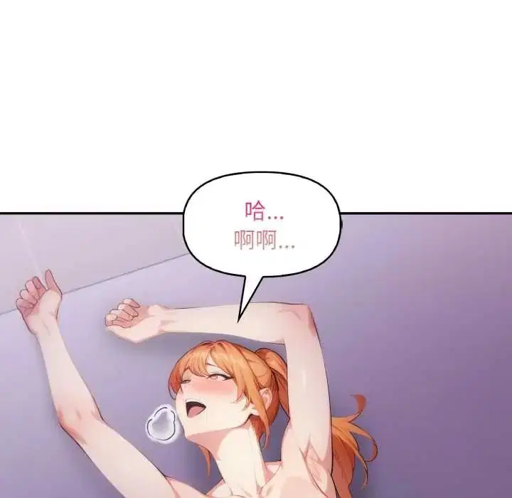 第38話