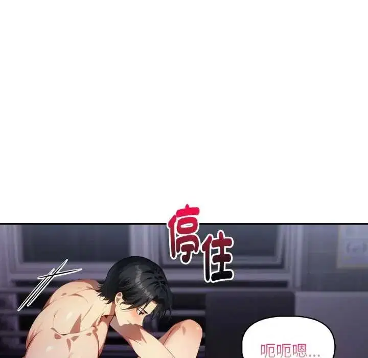 第38話