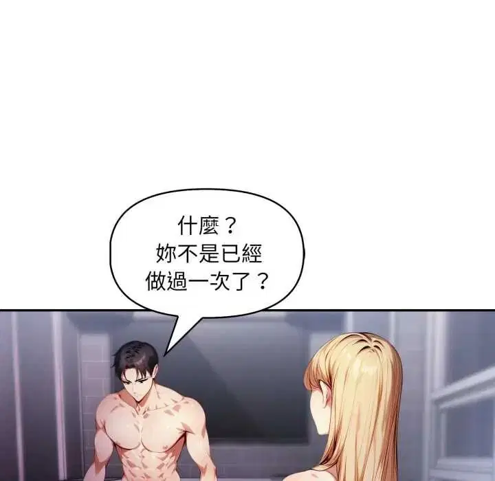 第38話