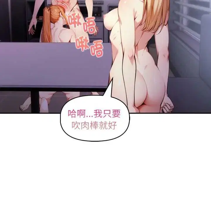 第38話