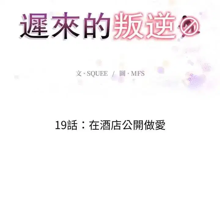 第39話