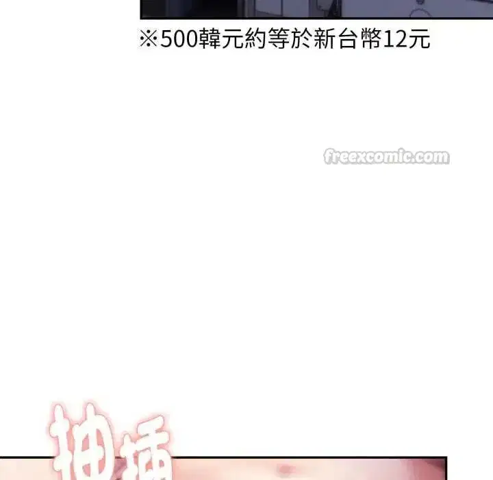 第39話