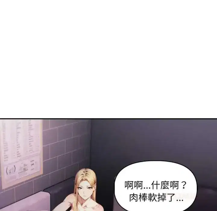 第39話
