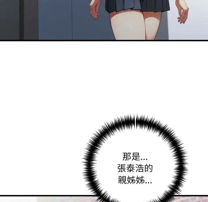 第40話