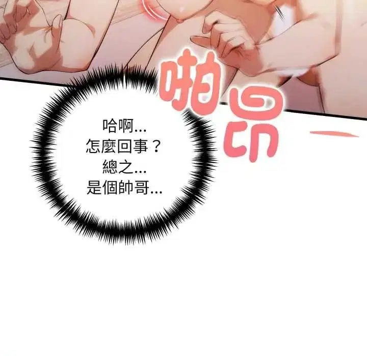第40話