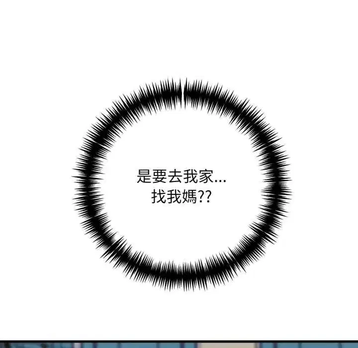第40話