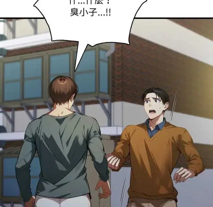 第40話