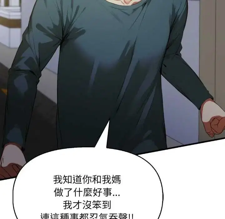 第40話