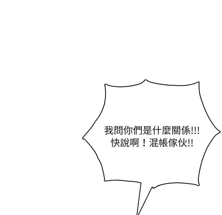 第40話