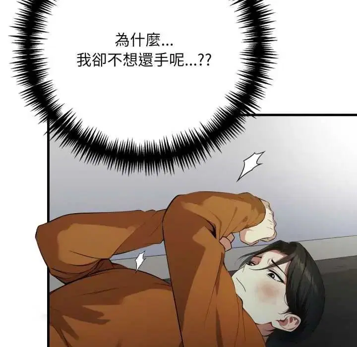 第40話
