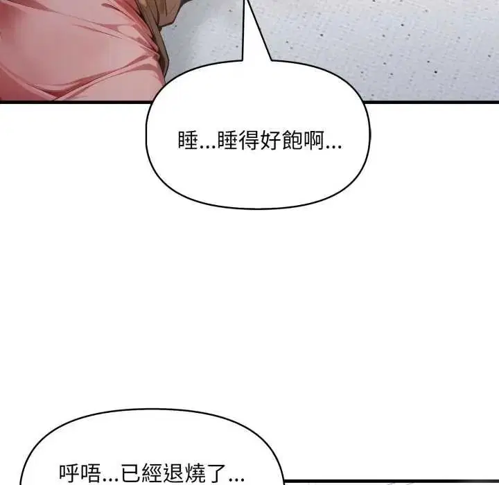 第40話