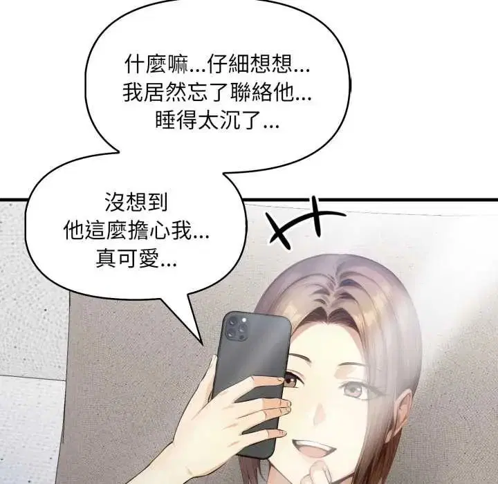 第40話