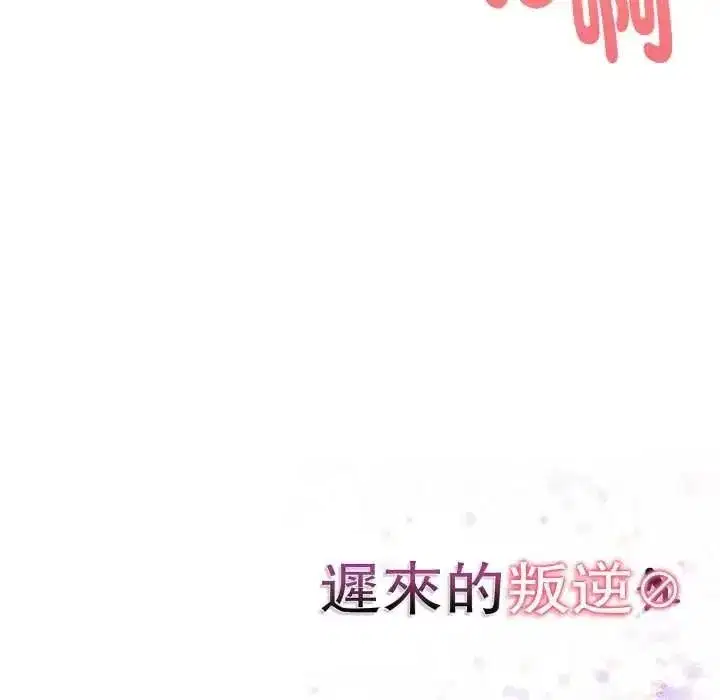 第41話