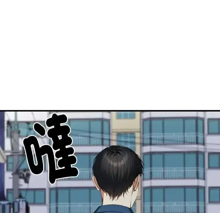 第41話