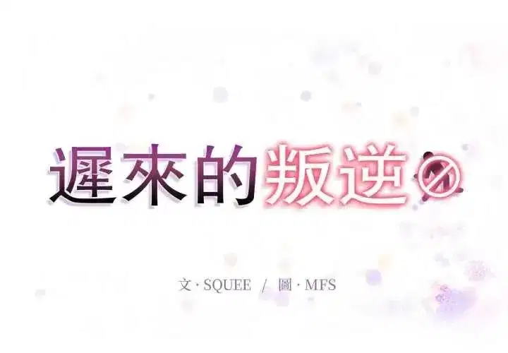 第41話