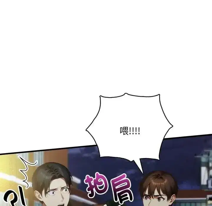 第41話